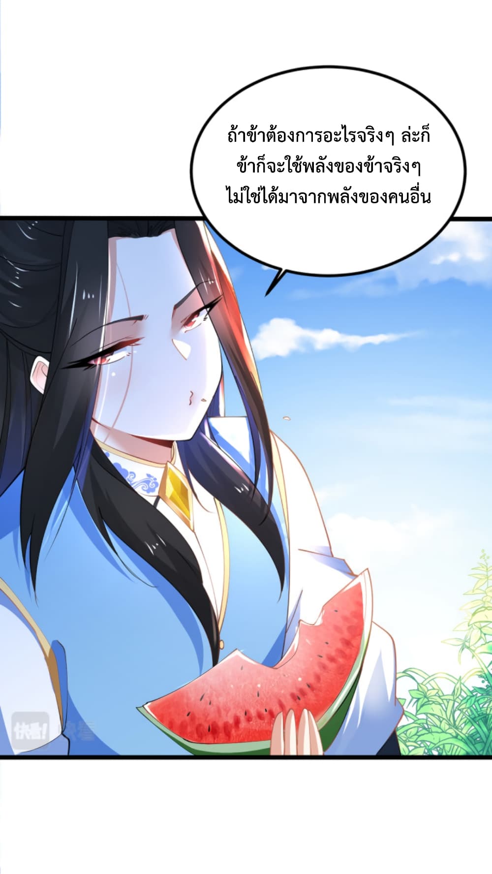 Chaotic Sword God (Remake) page 29