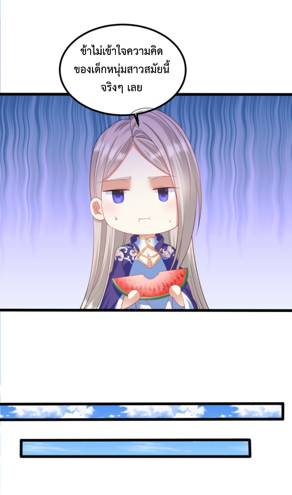 Chaotic Sword God (Remake) page 37