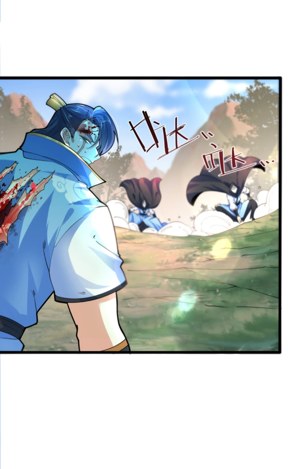 Chaotic Sword God (Remake) page 14