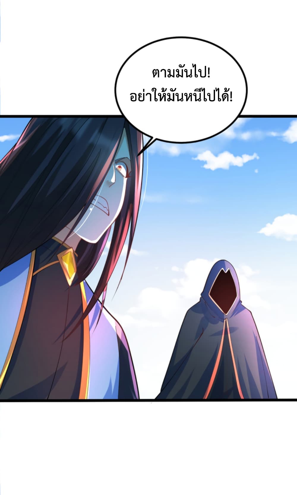 Chaotic Sword God (Remake) page 17