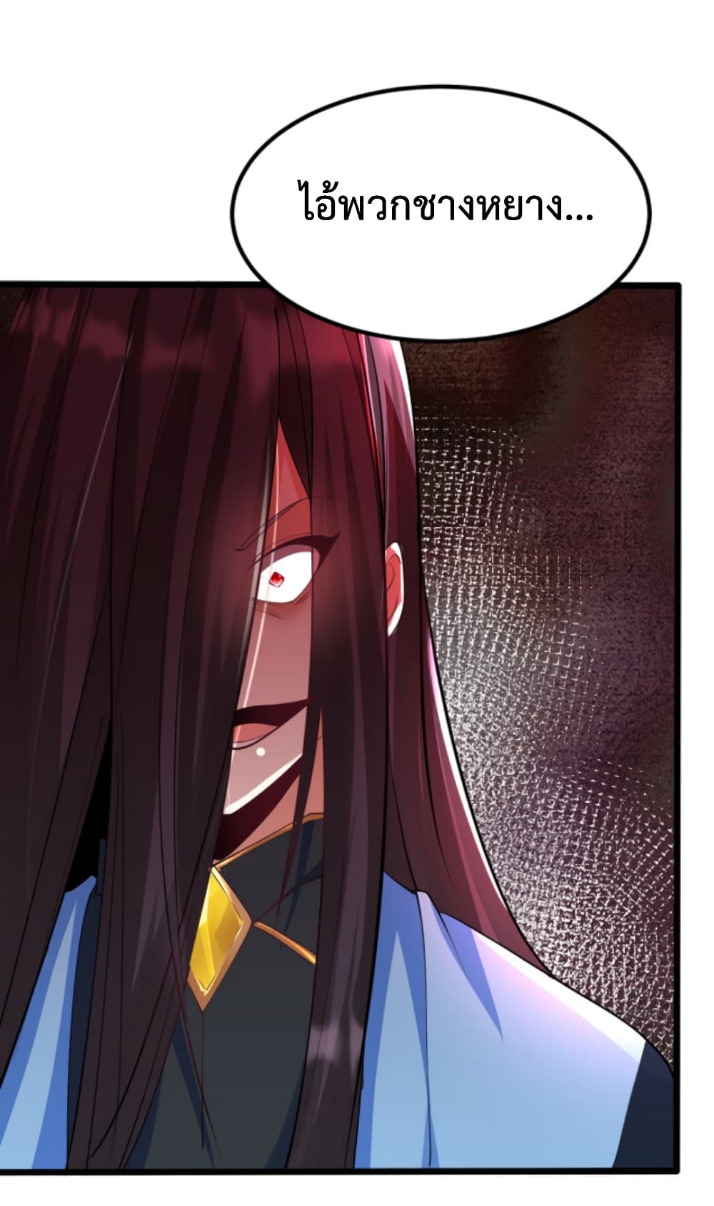 Chaotic Sword God (Remake) page 28