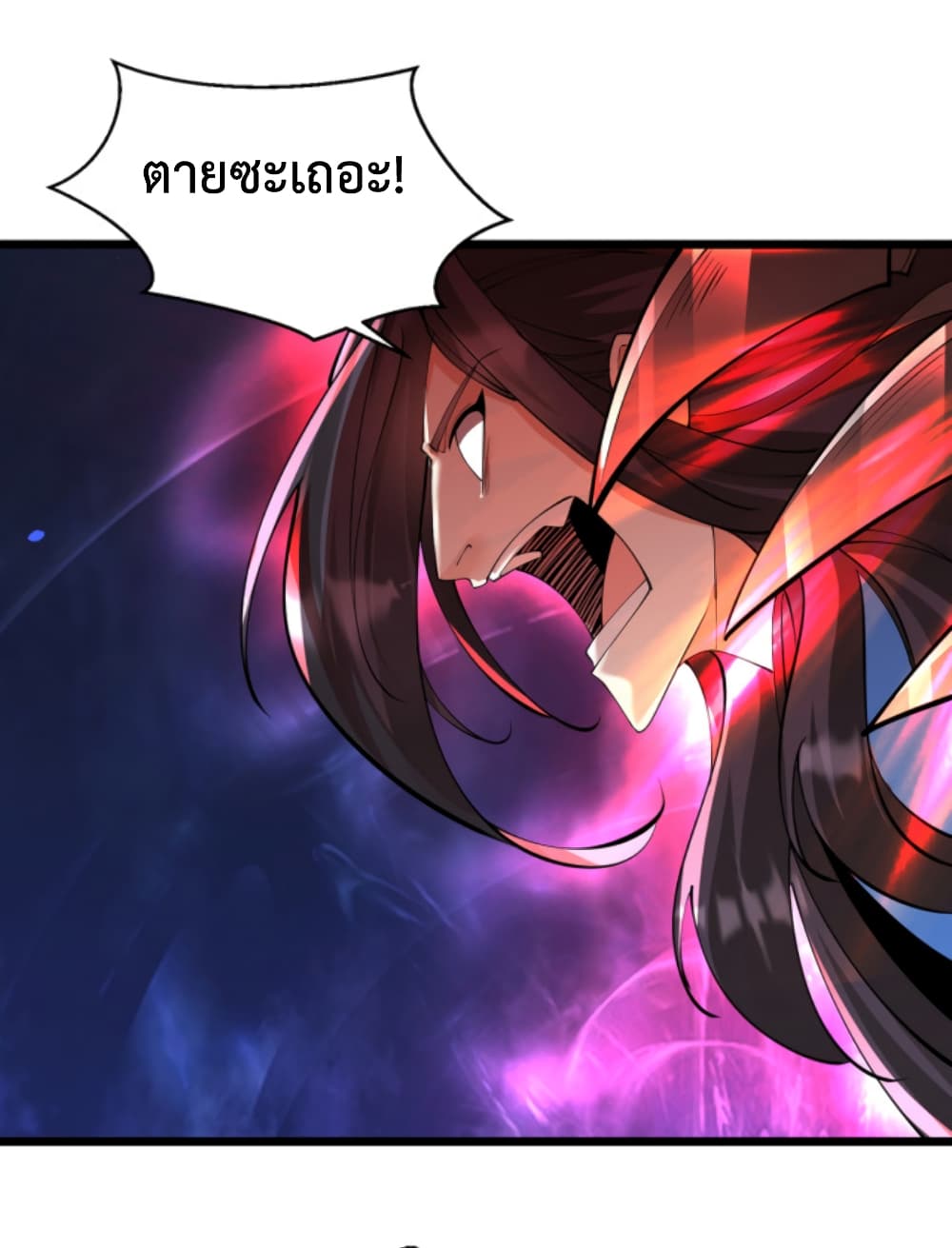 Chaotic Sword God (Remake) page 29