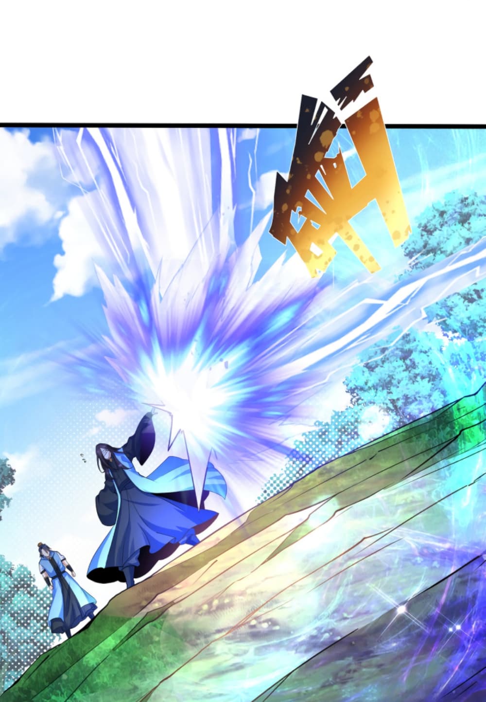 Chaotic Sword God (Remake) page 31