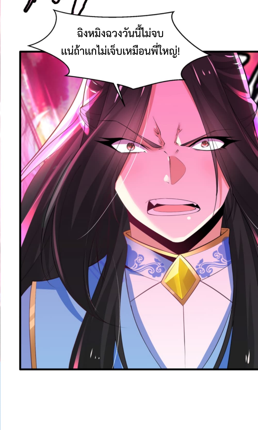 Chaotic Sword God (Remake) page 42