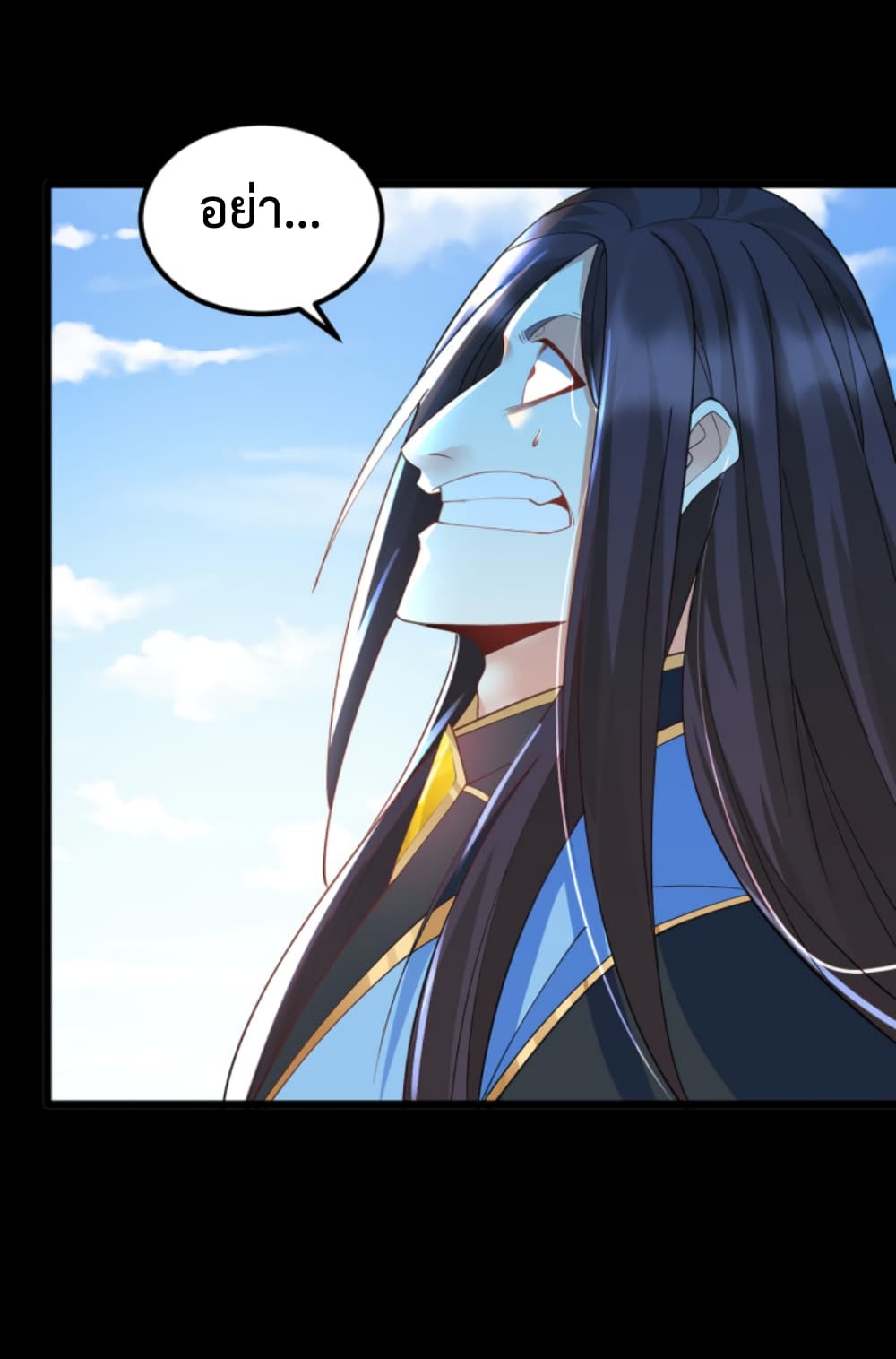Chaotic Sword God (Remake) page 25
