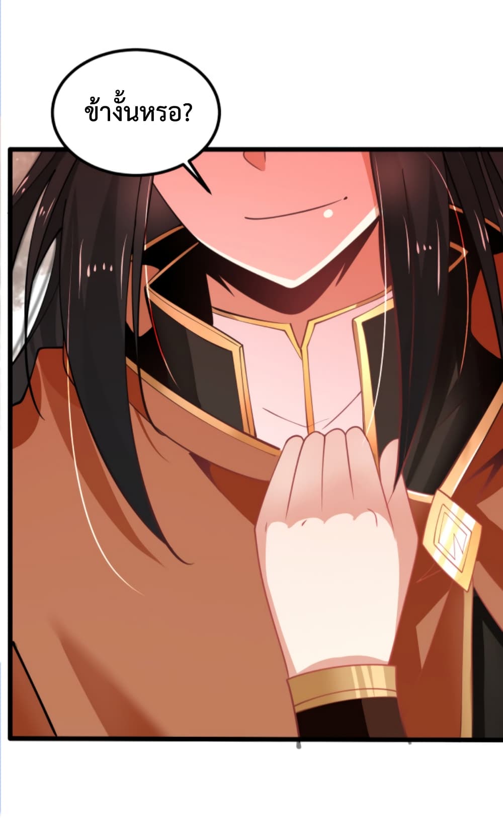 Chaotic Sword God (Remake) page 48