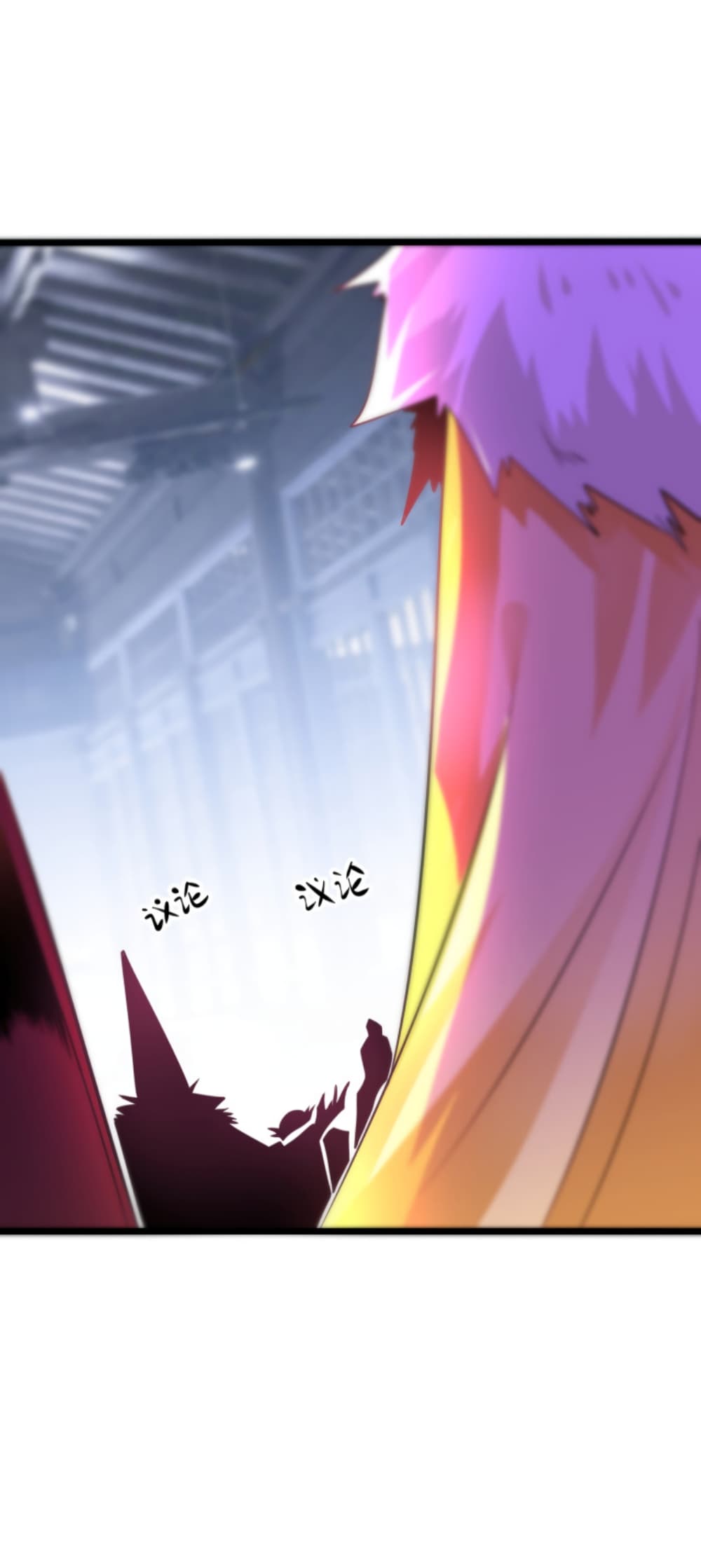 Chaotic Sword God (Remake) page 11