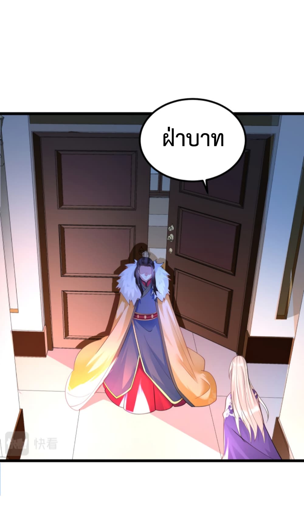Chaotic Sword God (Remake) page 12