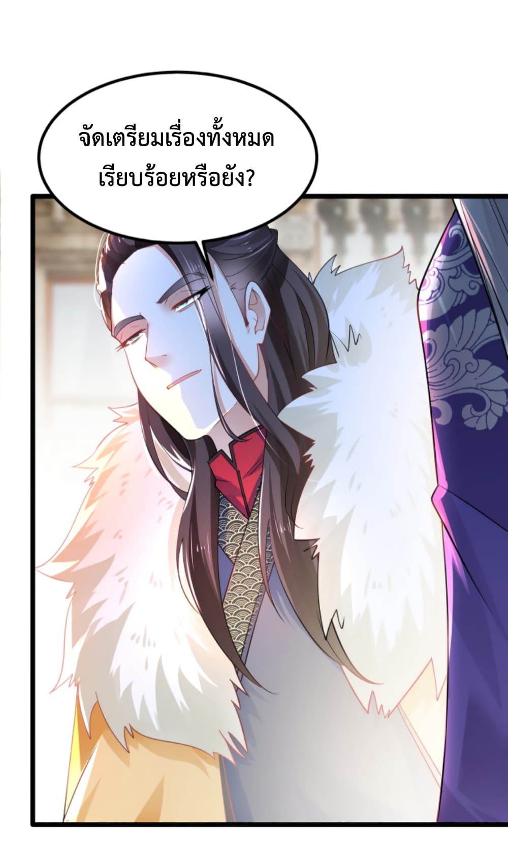 Chaotic Sword God (Remake) page 13