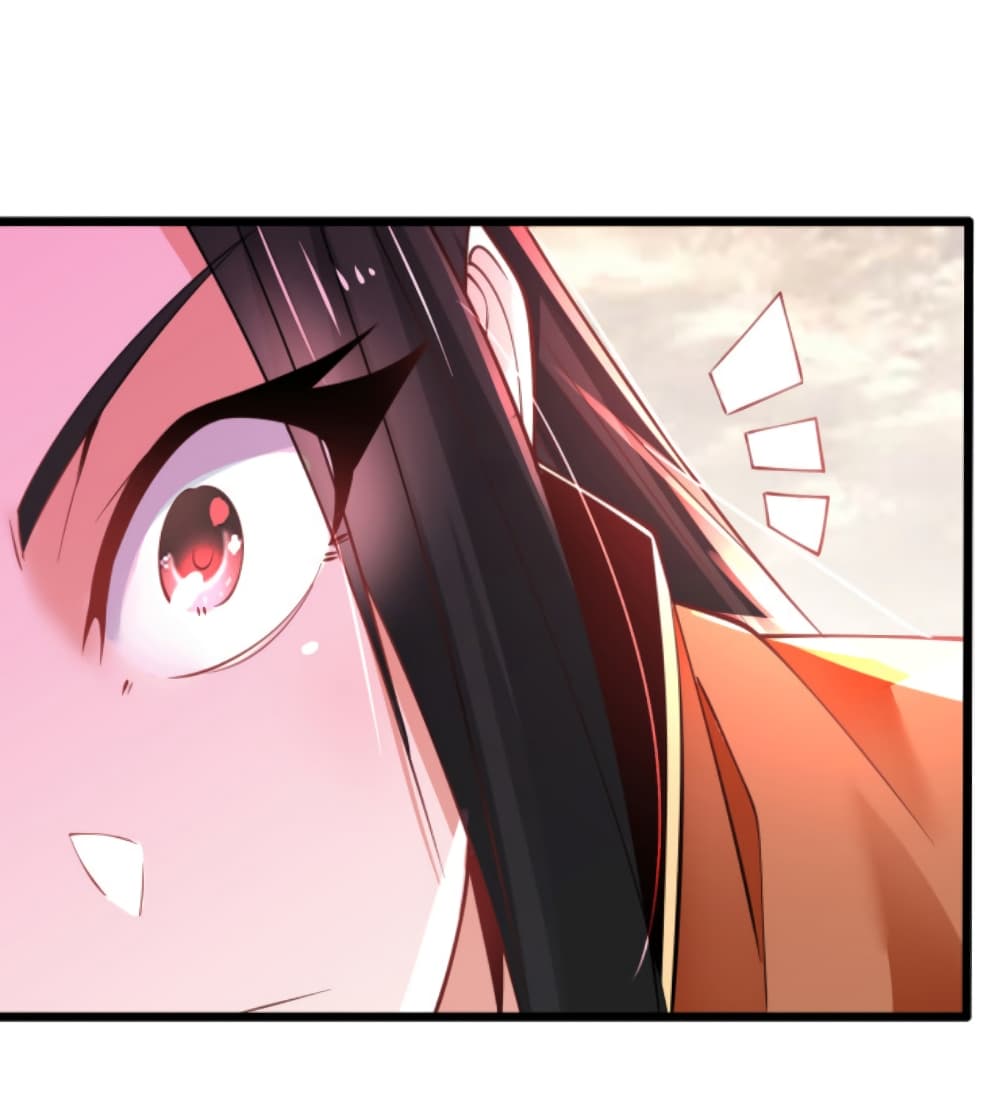 Chaotic Sword God (Remake) page 32