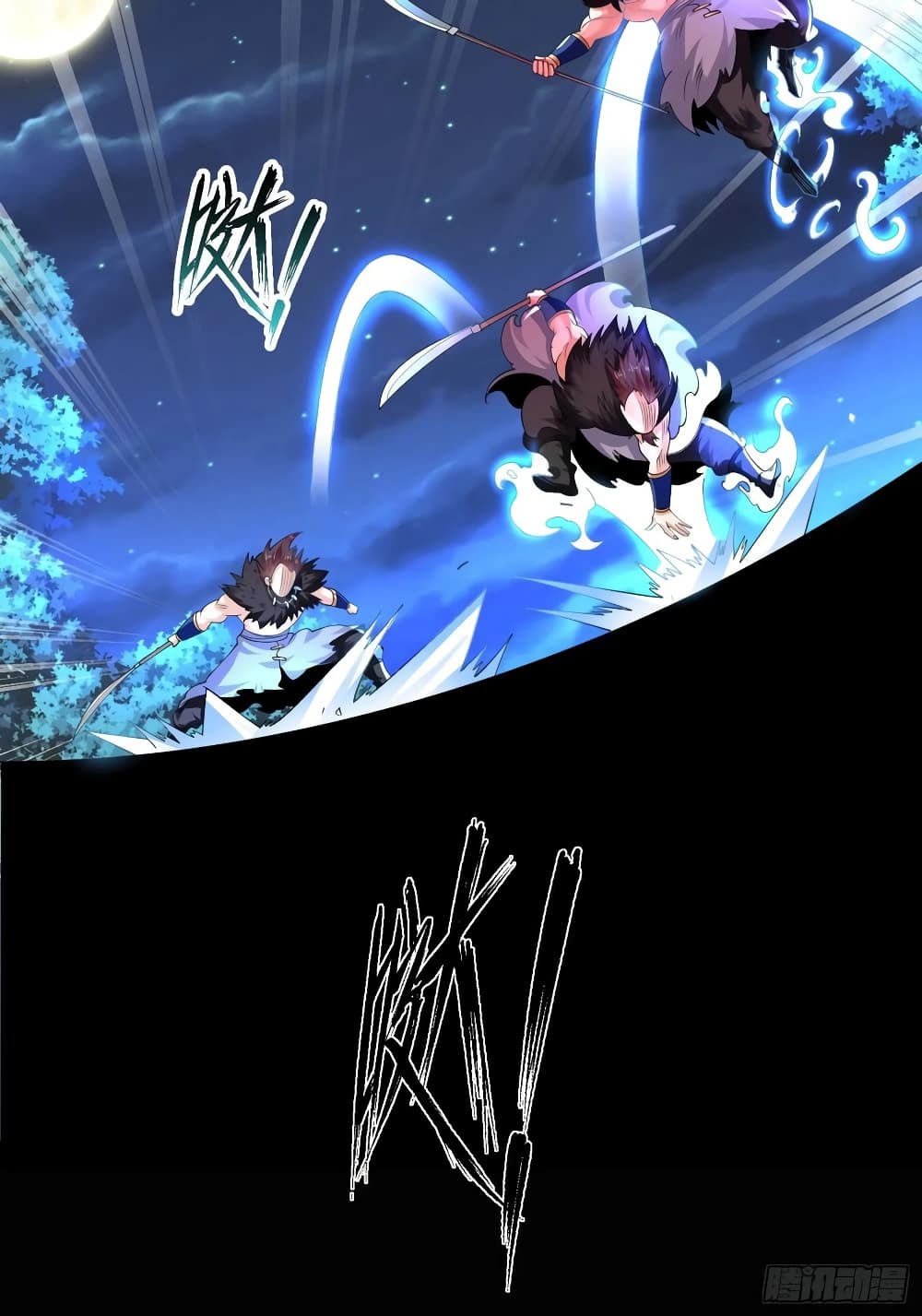 Chaotic Sword God (Remake) page 17