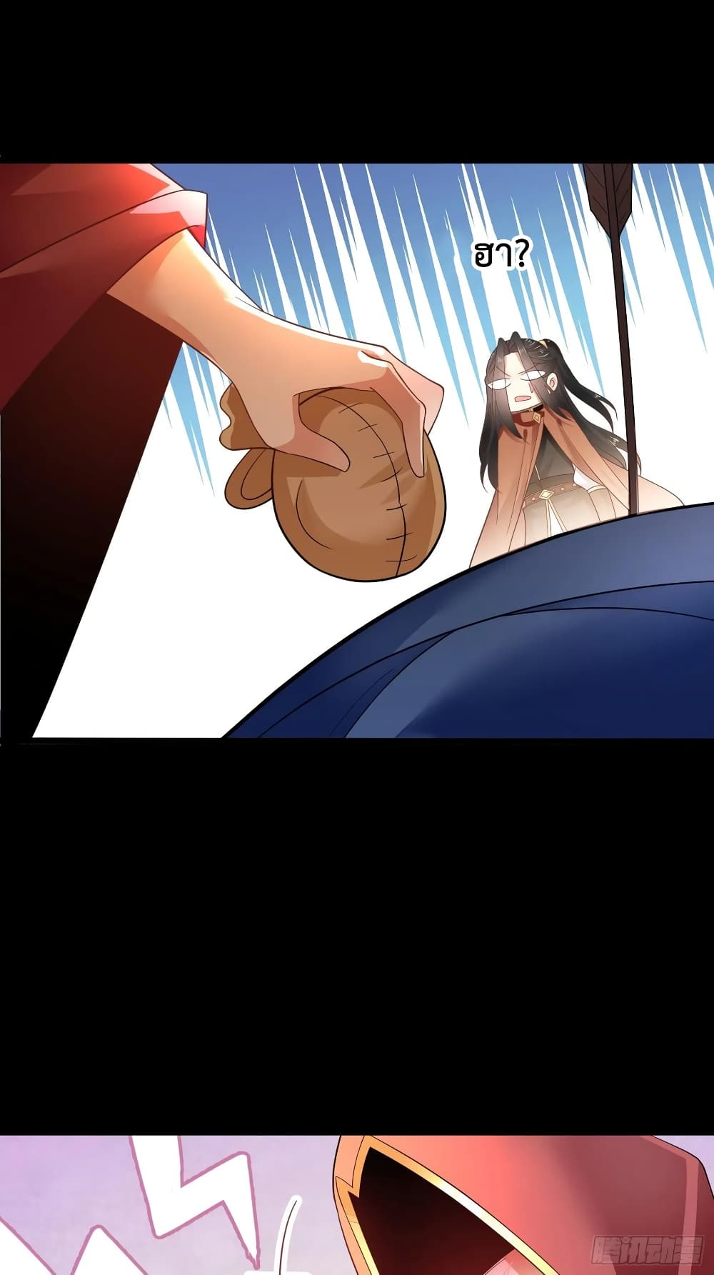Chaotic Sword God (Remake) page 33