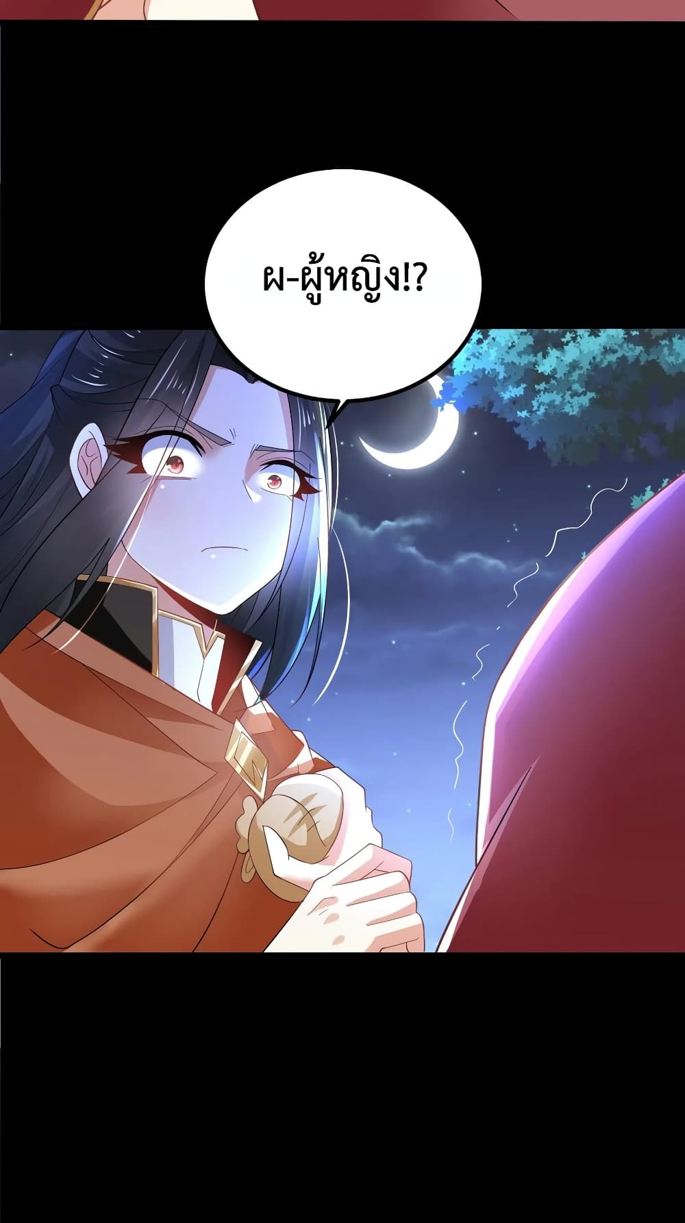 Chaotic Sword God (Remake) page 37