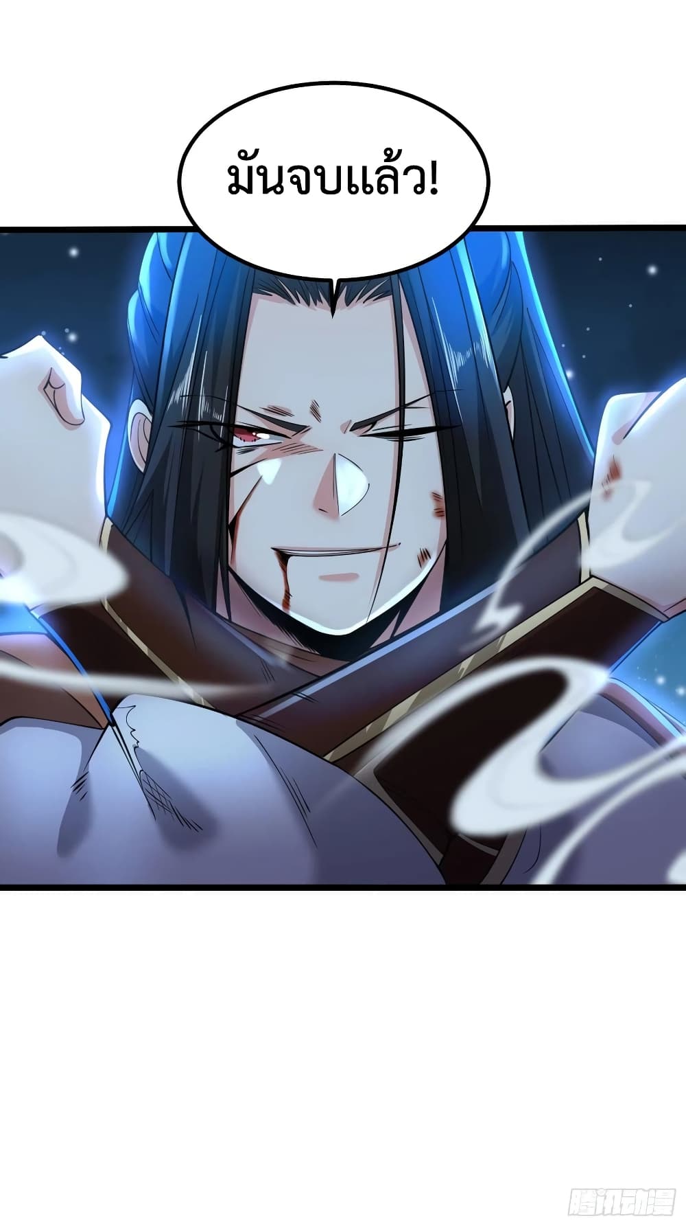 Chaotic Sword God (Remake) page 3