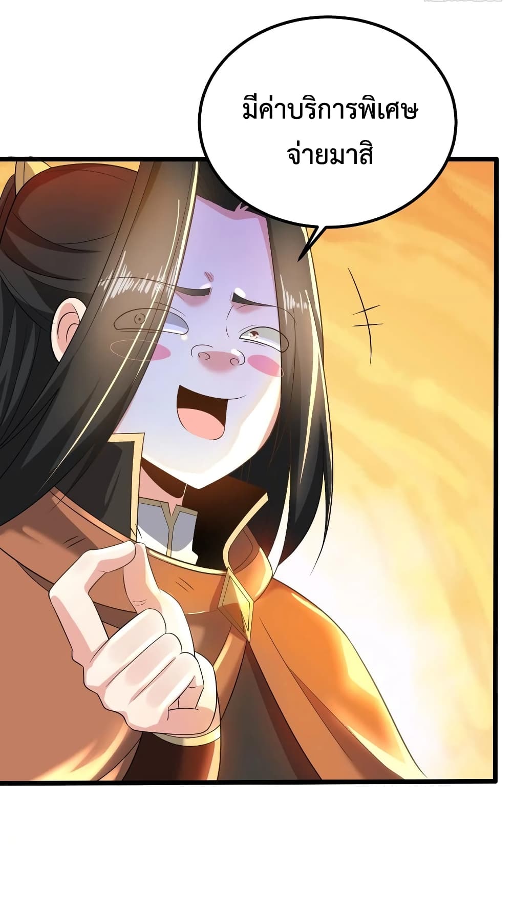 Chaotic Sword God (Remake) page 15