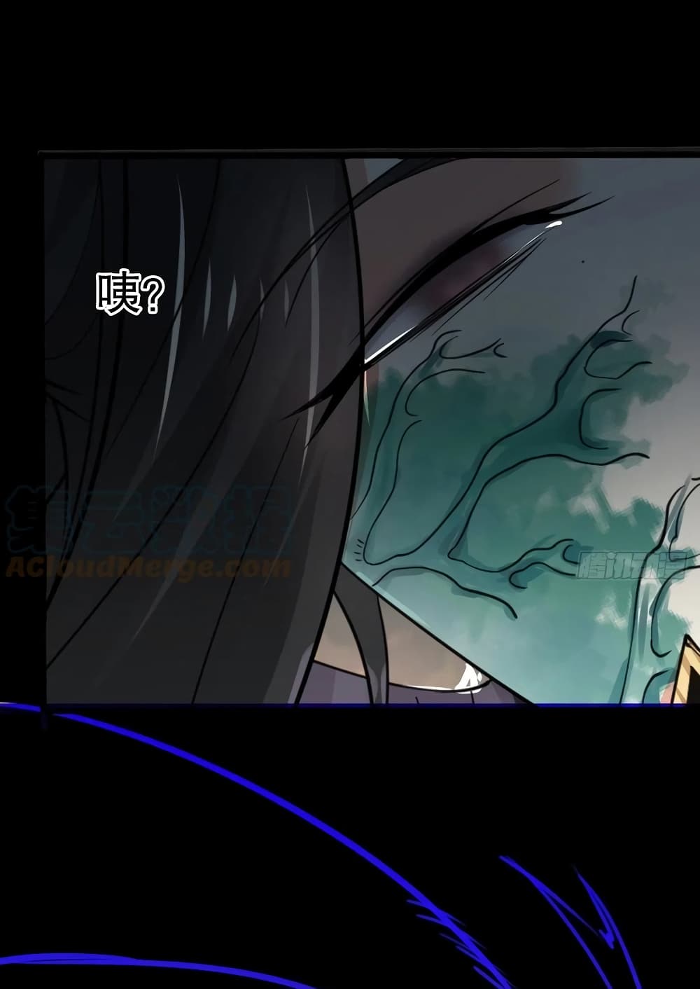 Chaotic Sword God (Remake) page 33