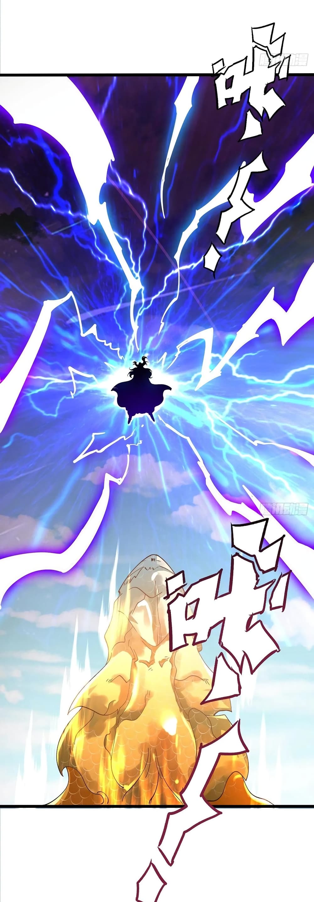 Chaotic Sword God (Remake) page 3