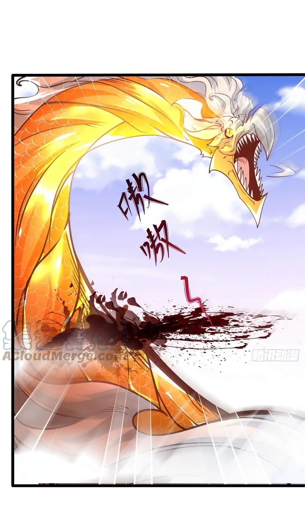 Chaotic Sword God (Remake) page 11
