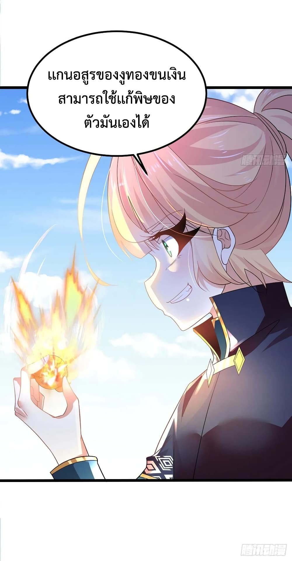 Chaotic Sword God (Remake) page 30