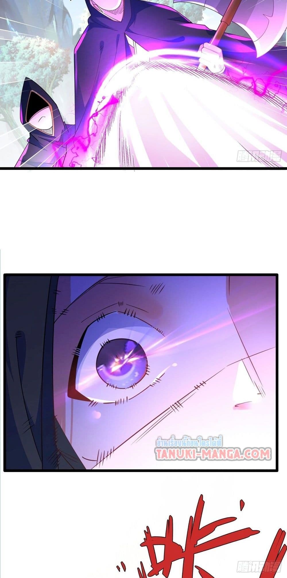 Chaotic Sword God (Remake) page 25