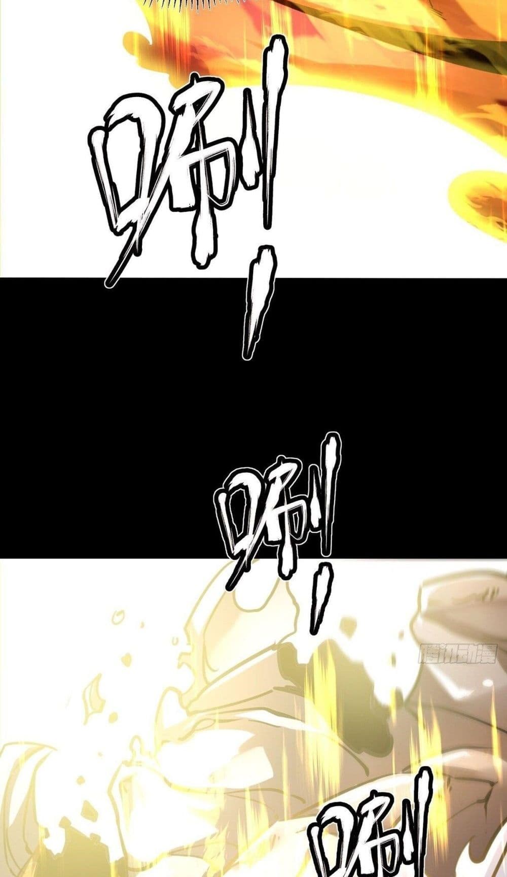 Chaotic Sword God (Remake) page 31