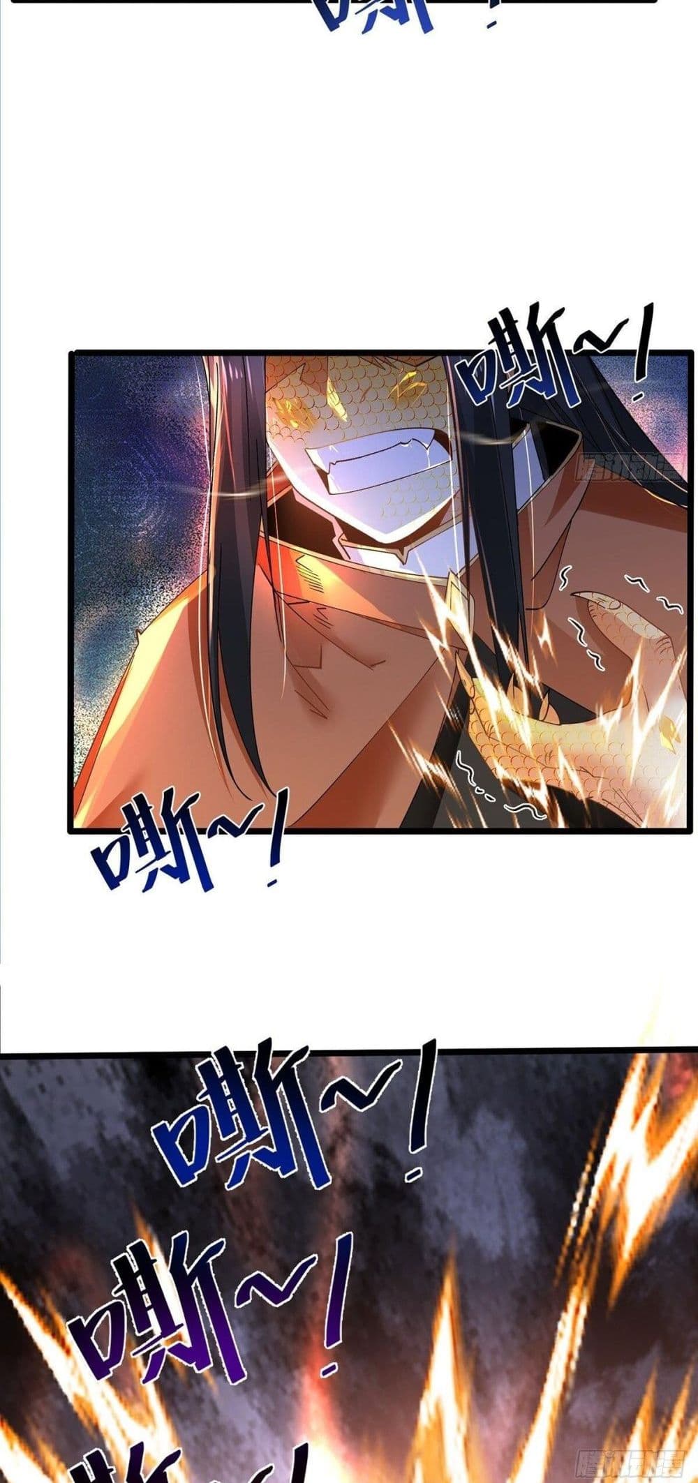 Chaotic Sword God (Remake) page 2