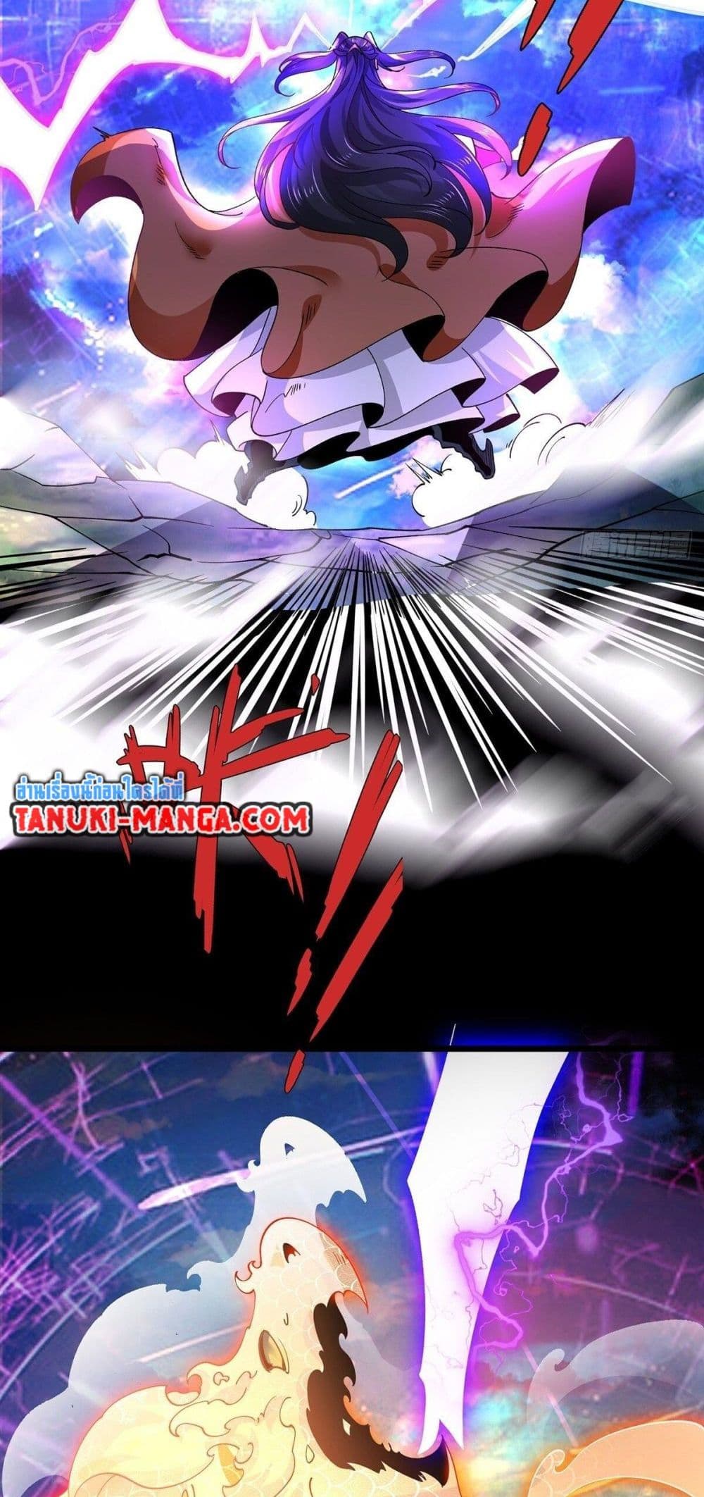 Chaotic Sword God (Remake) page 8