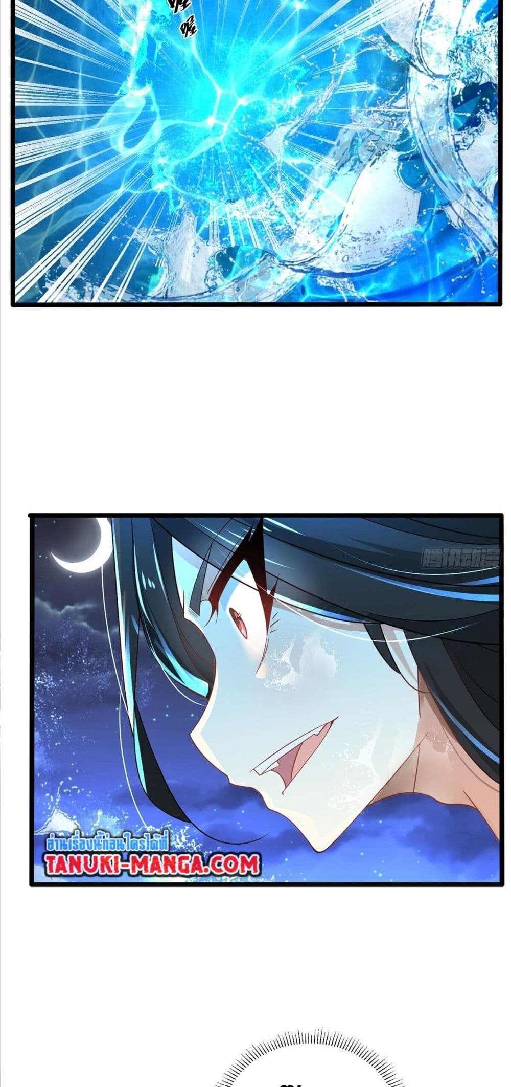 Chaotic Sword God (Remake) page 31