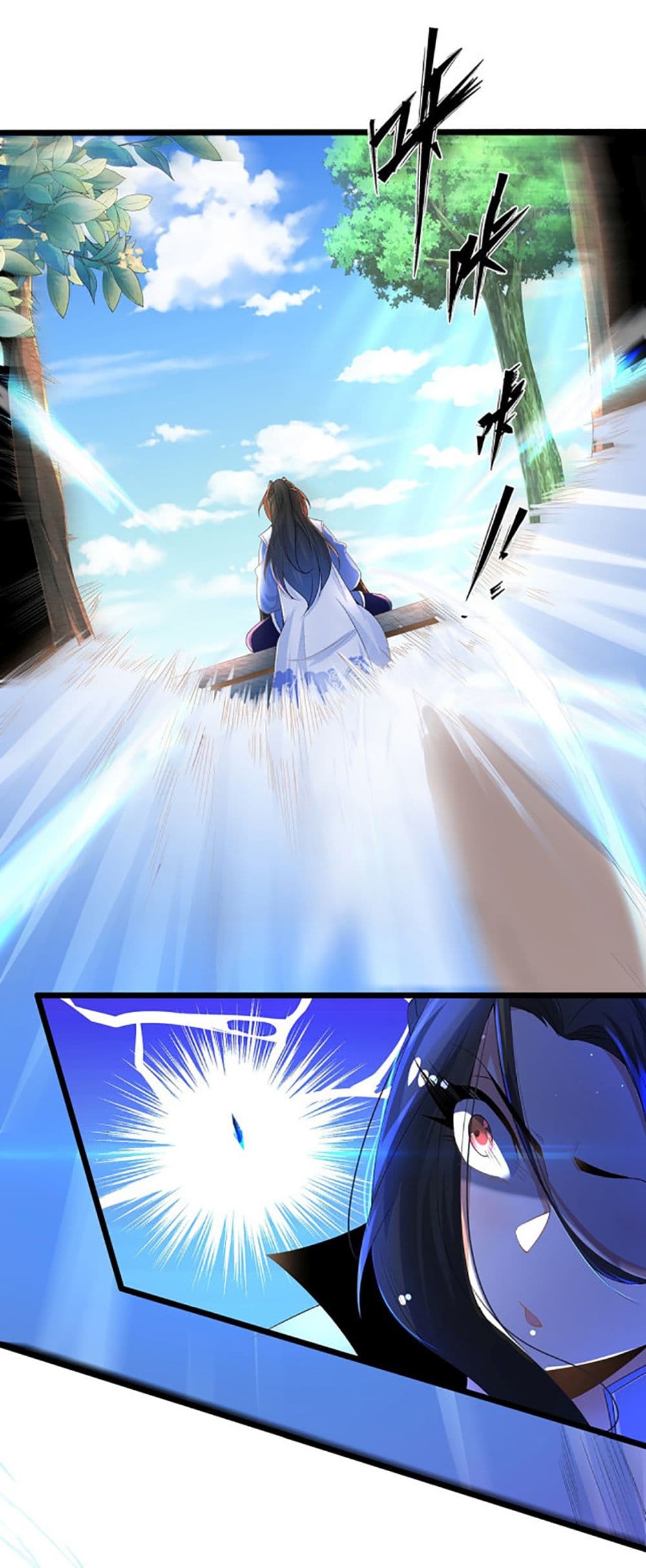 Chaotic Sword God (Remake) page 26