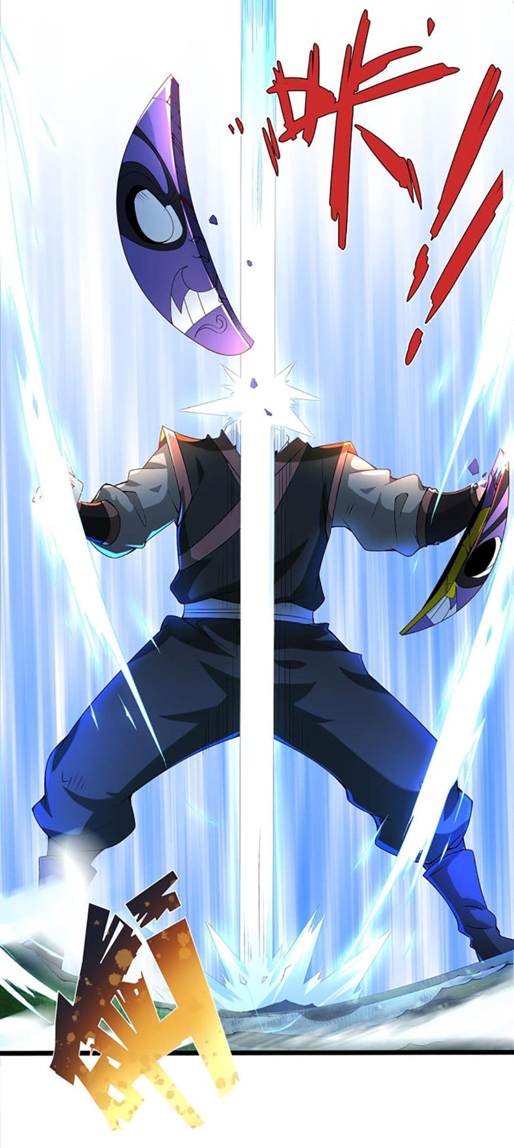 Chaotic Sword God (Remake) page 42