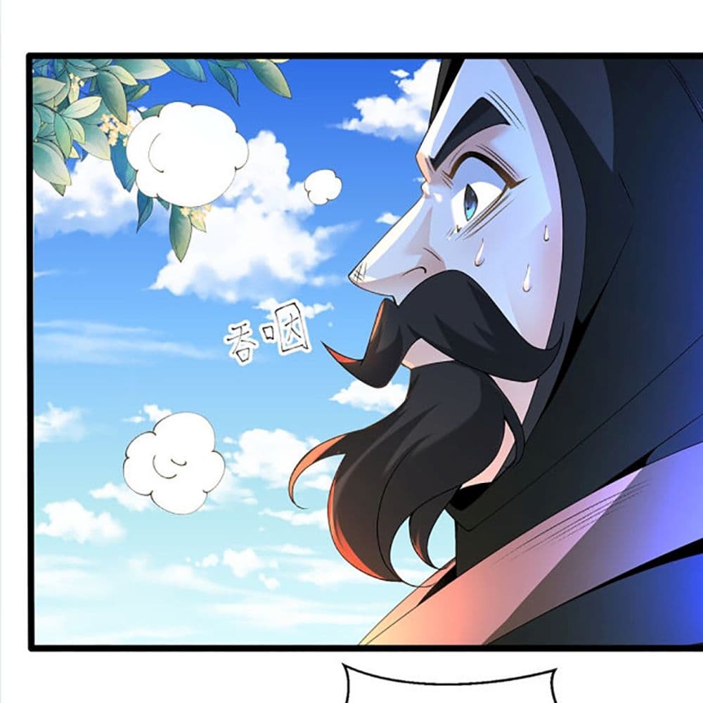 Chaotic Sword God (Remake) page 43