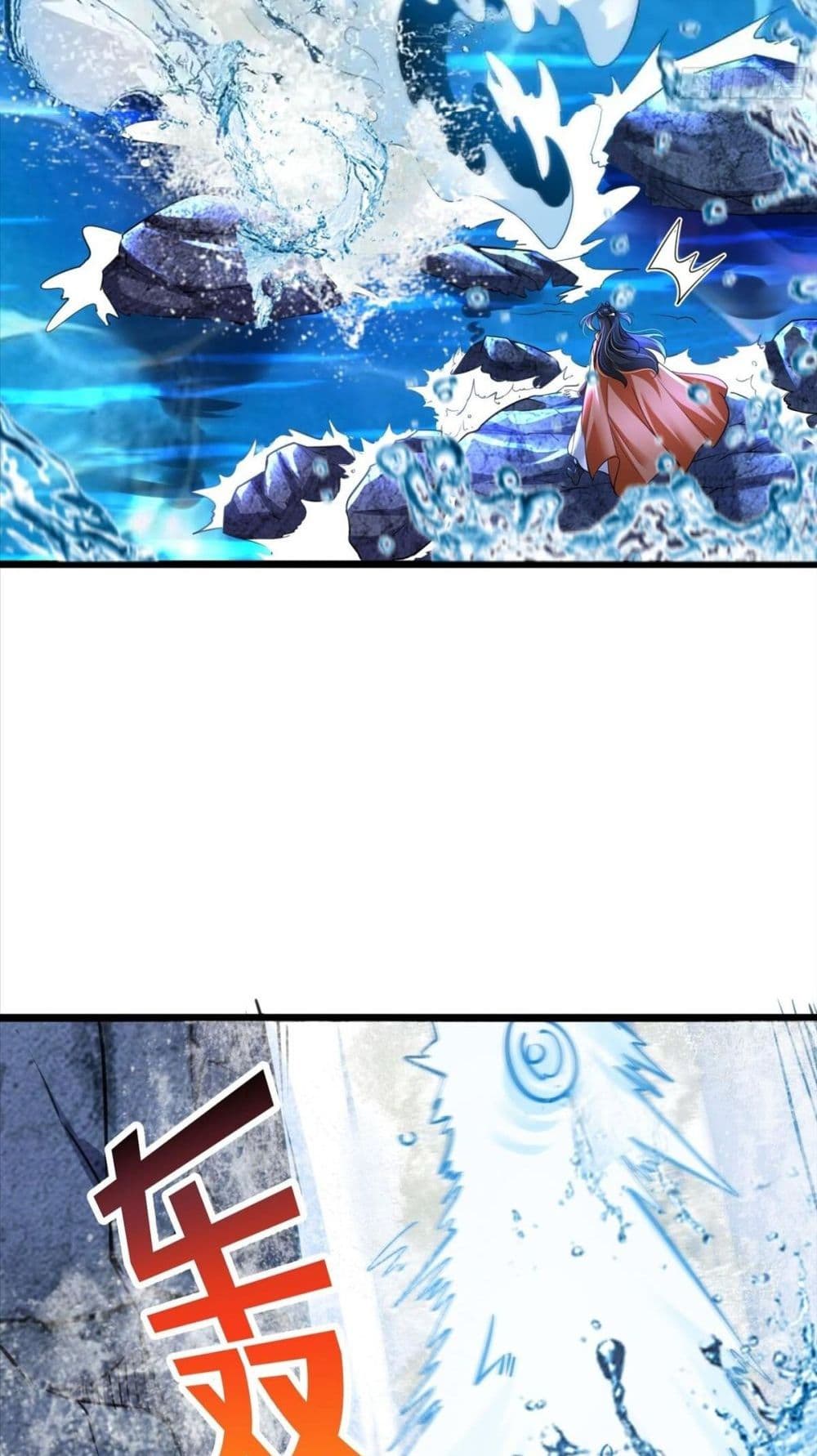 Chaotic Sword God (Remake) page 13