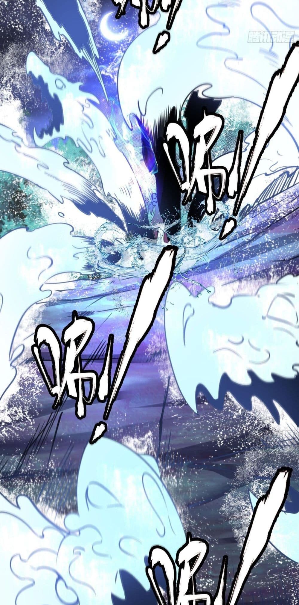 Chaotic Sword God (Remake) page 6