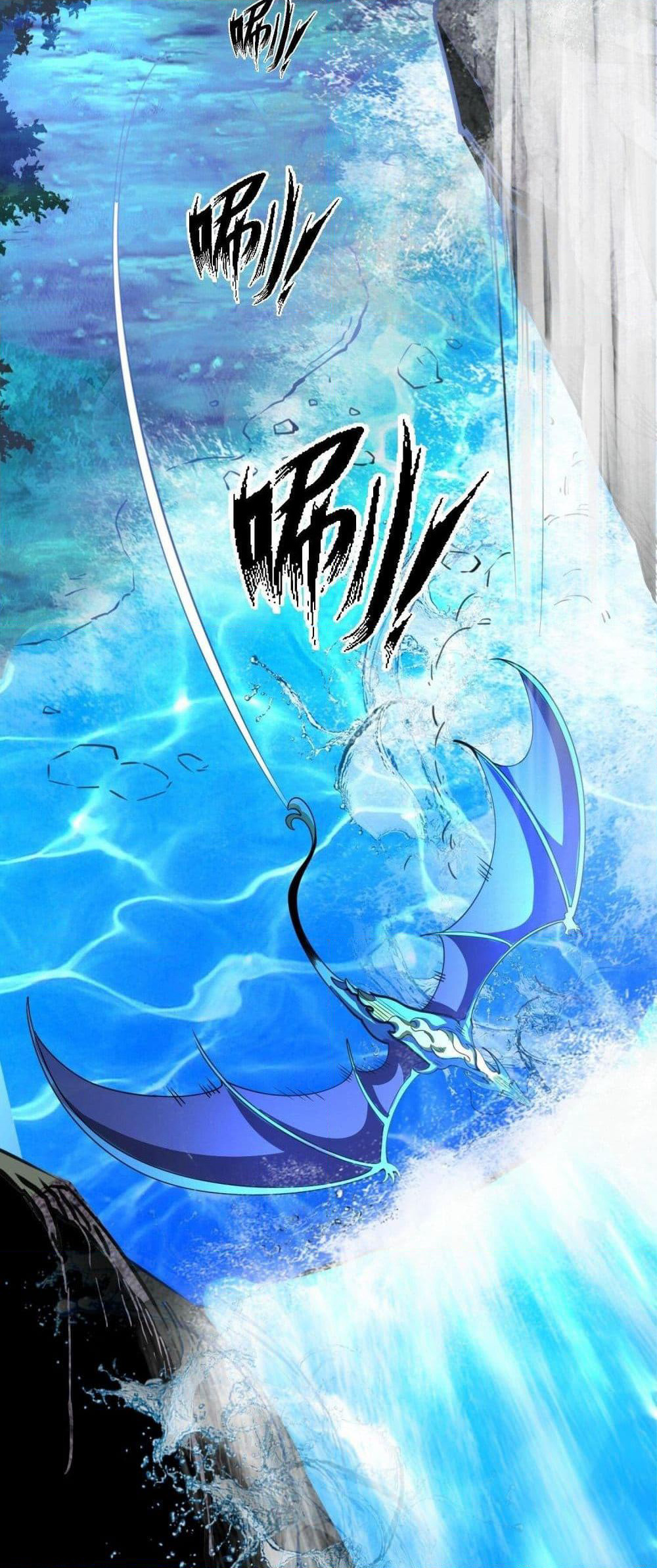 Chaotic Sword God (Remake) page 4