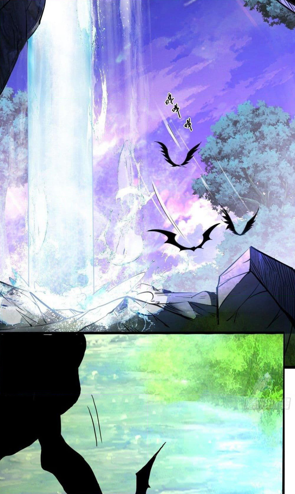 Chaotic Sword God (Remake) page 2