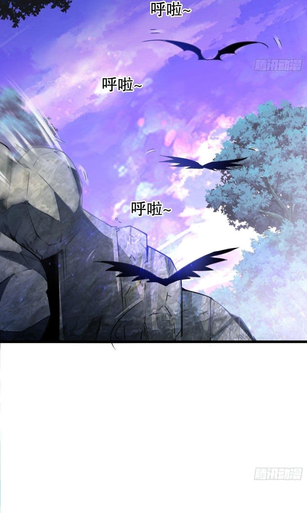 Chaotic Sword God (Remake) page 10
