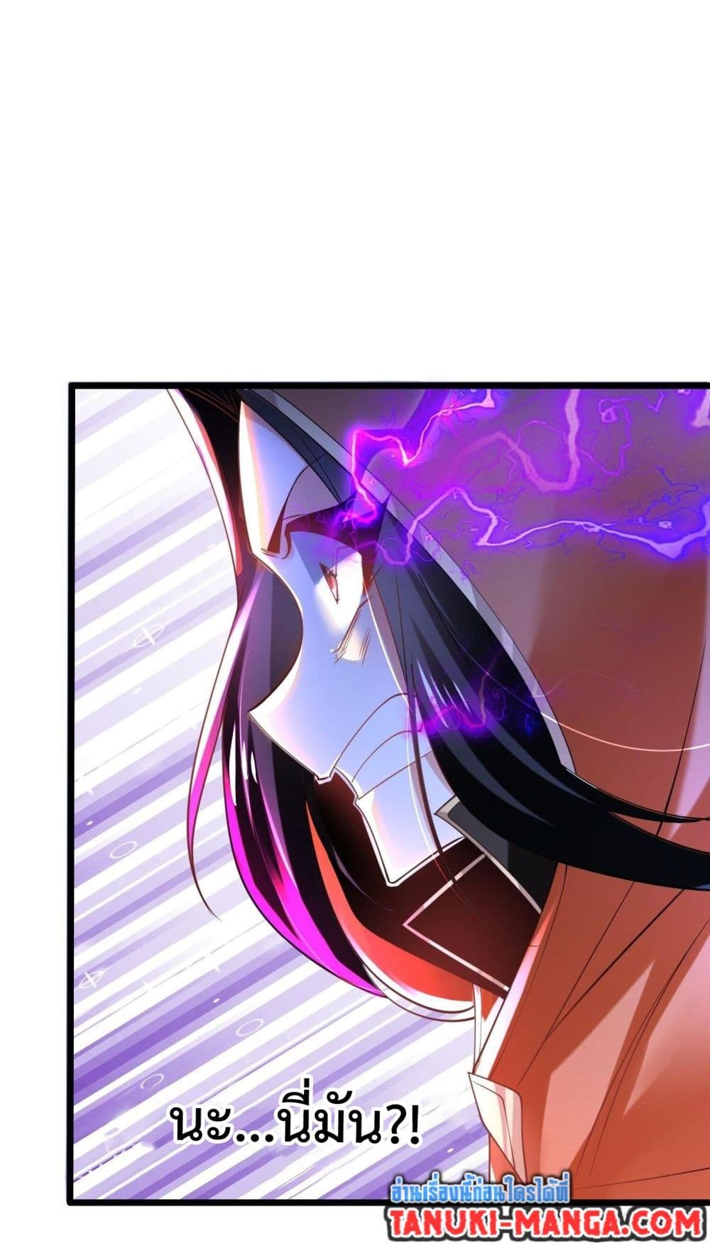 Chaotic Sword God (Remake) page 30