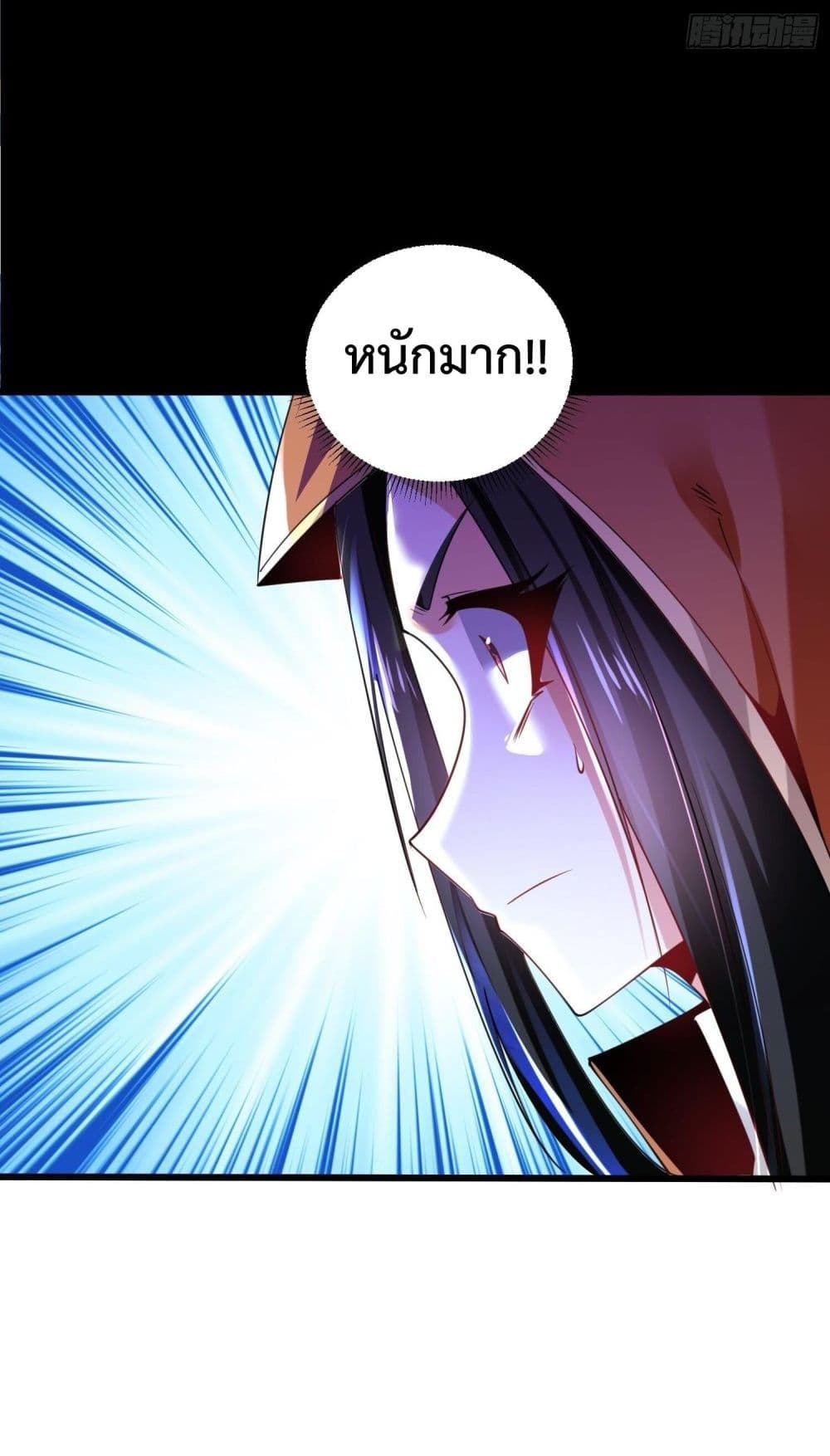 Chaotic Sword God (Remake) page 33