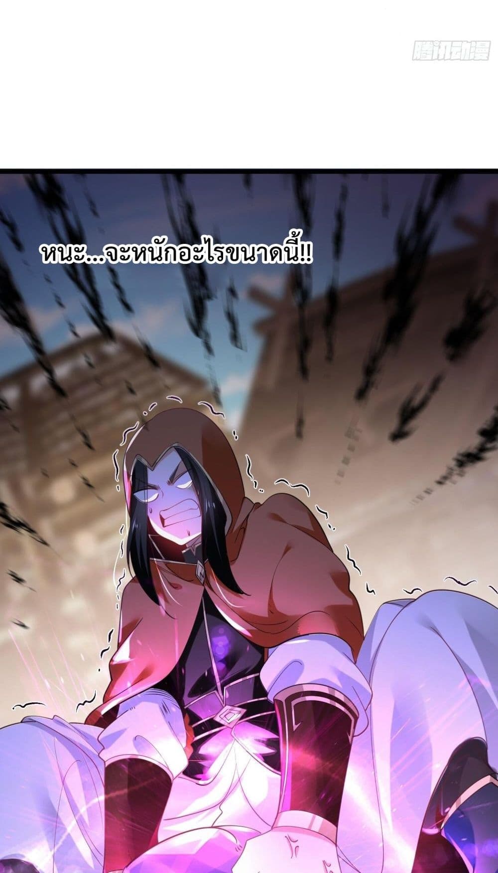 Chaotic Sword God (Remake) page 35