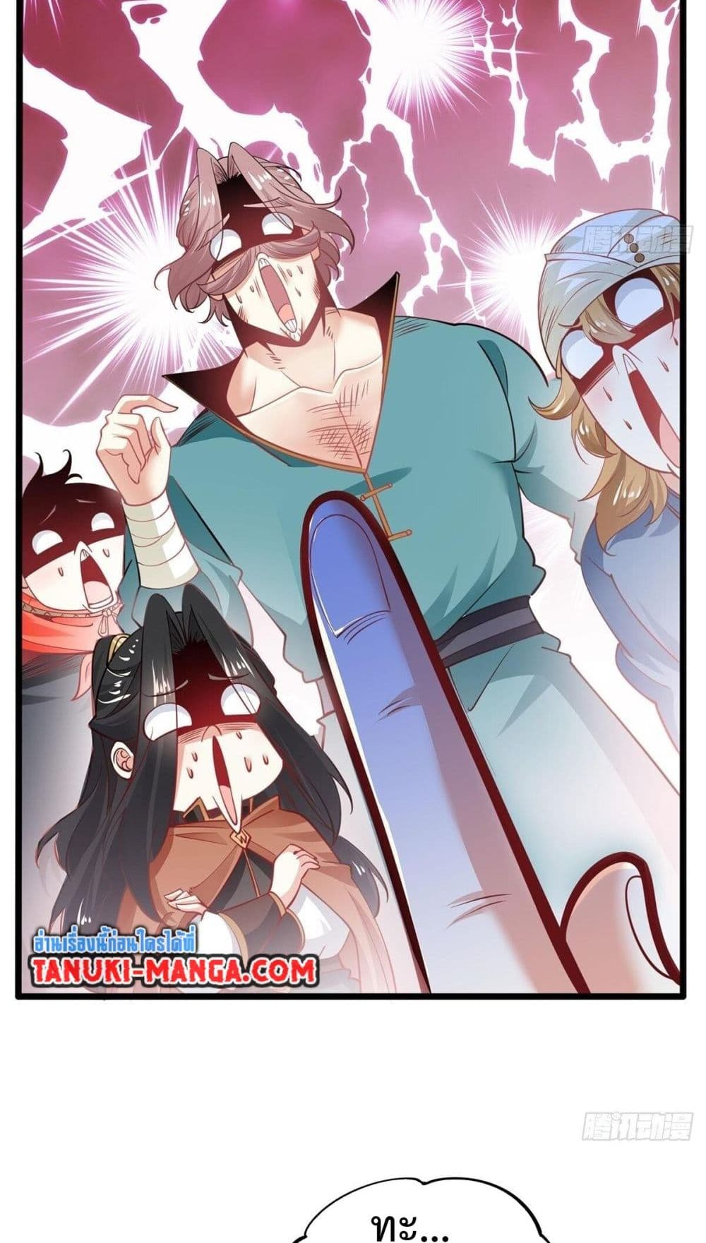 Chaotic Sword God (Remake) page 12