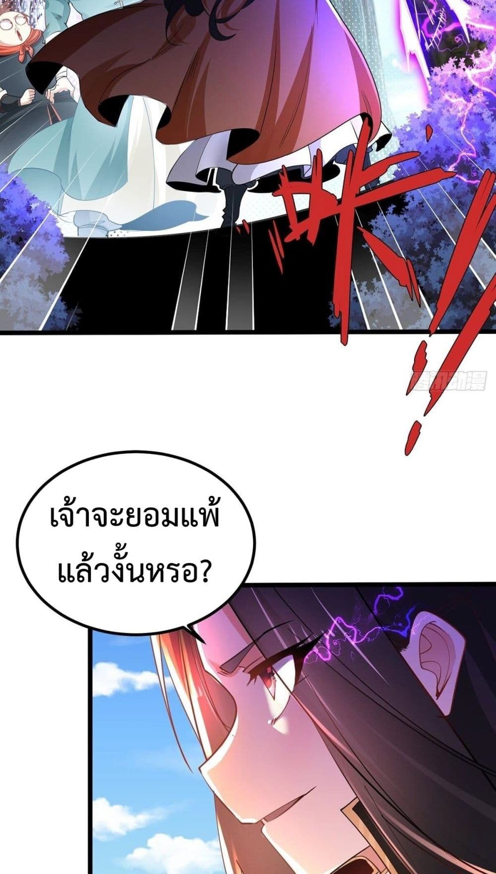 Chaotic Sword God (Remake) page 36