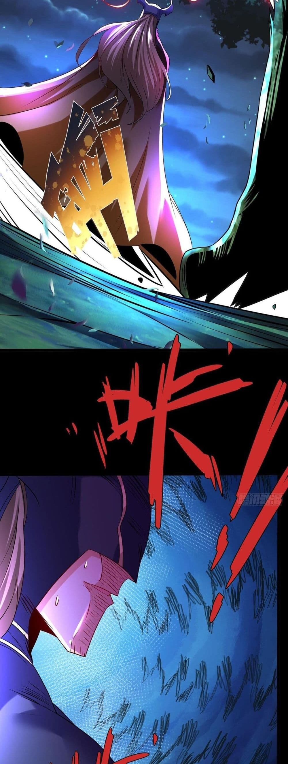Chaotic Sword God (Remake) page 27