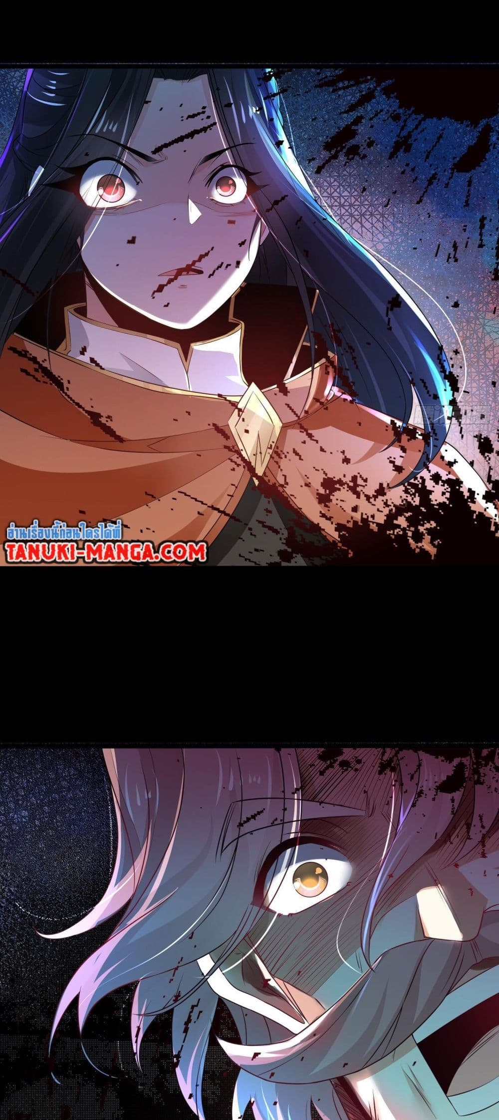 Chaotic Sword God (Remake) page 18