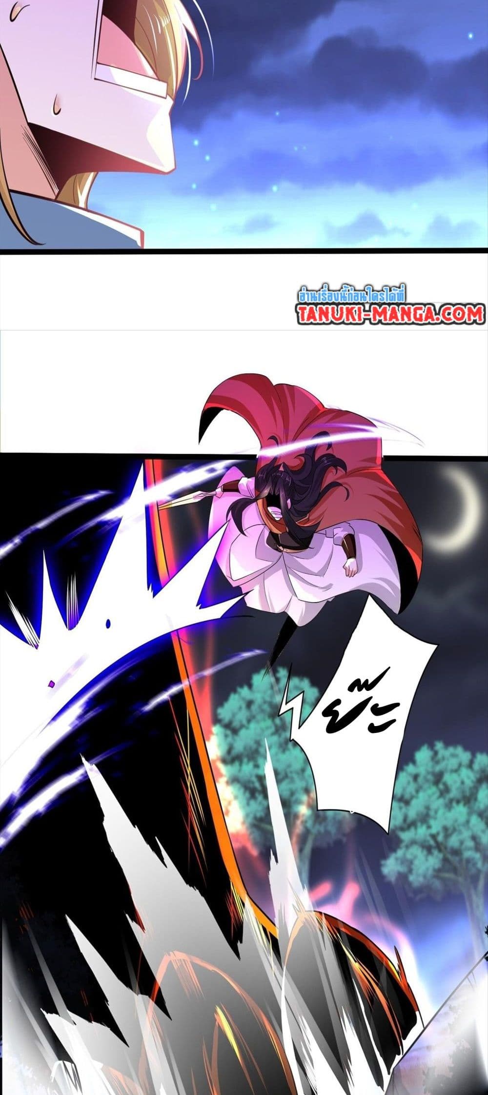 Chaotic Sword God (Remake) page 30
