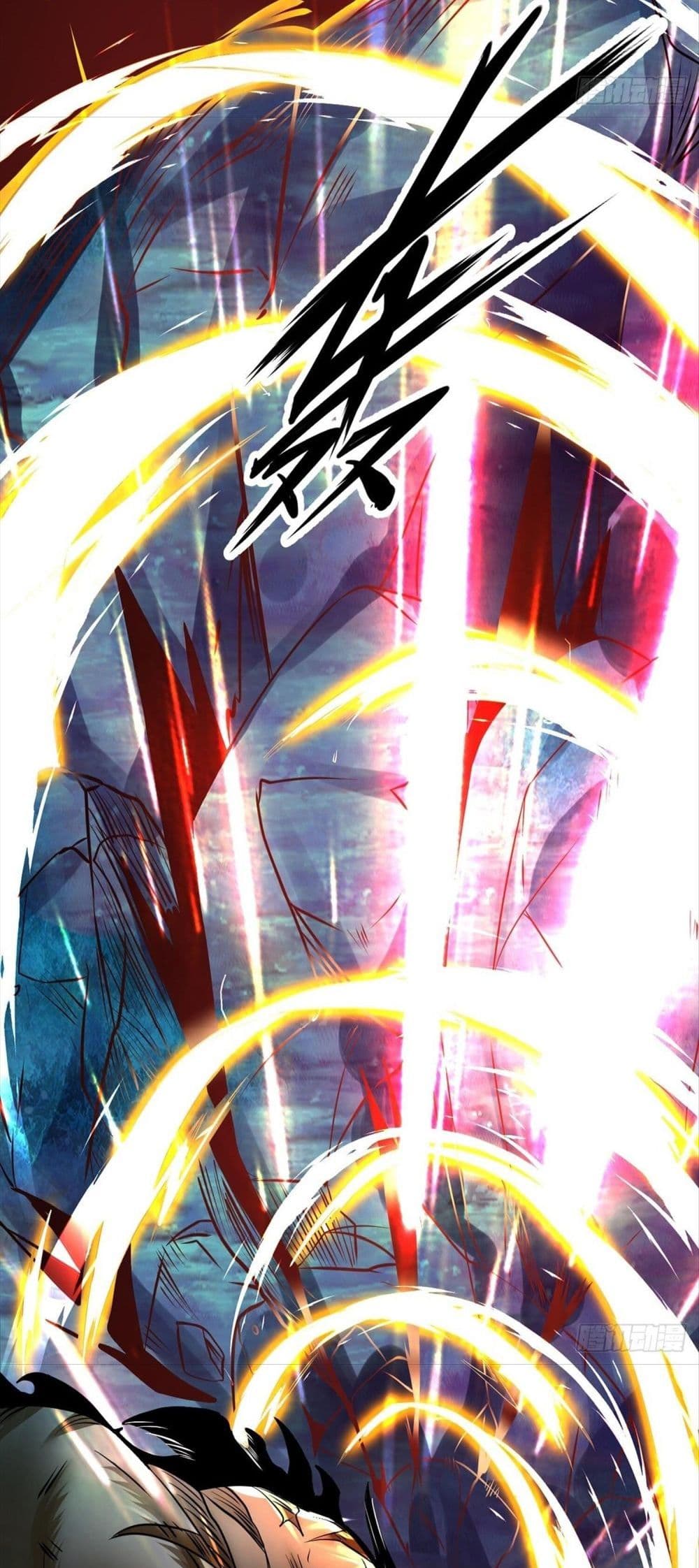 Chaotic Sword God (Remake) page 35