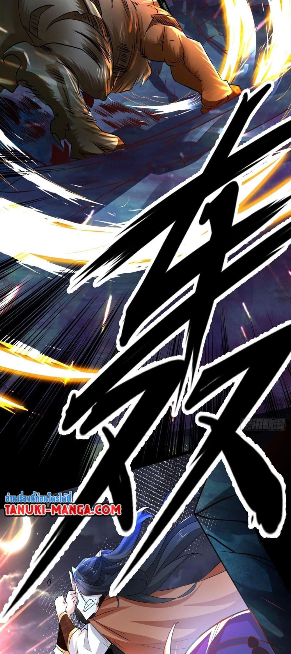 Chaotic Sword God (Remake) page 36