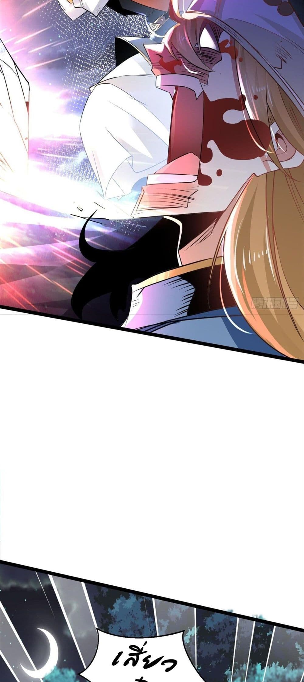 Chaotic Sword God (Remake) page 37
