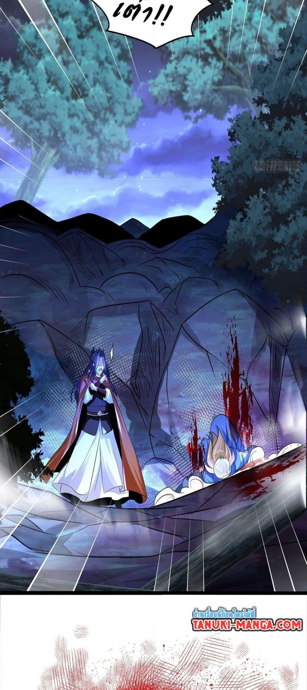 Chaotic Sword God (Remake) page 38