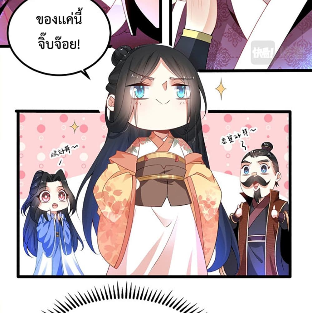 Chaotic Sword God (Remake) page 51