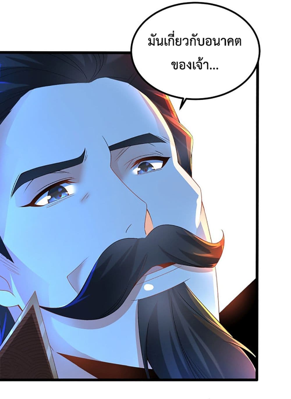Chaotic Sword God (Remake) page 59